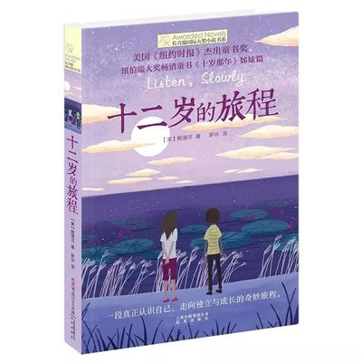 帝王研究所跳转